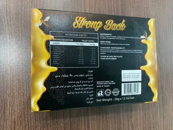 Strong Back Lion 20g – Image 2